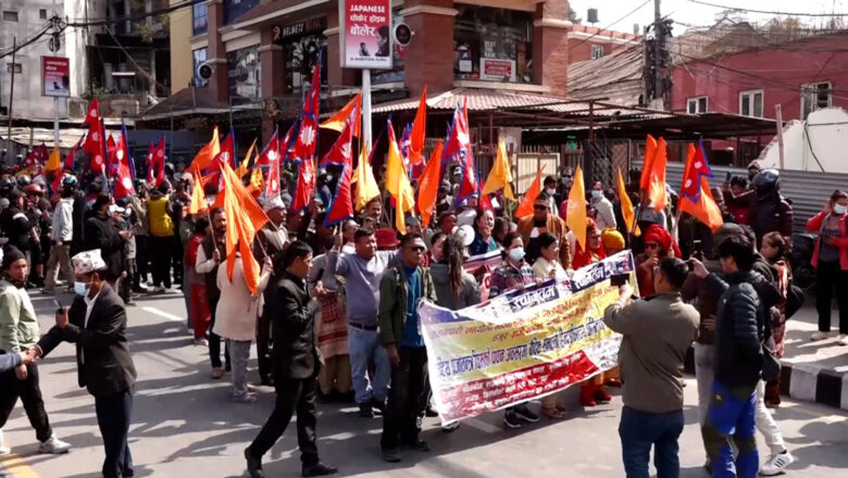 दुर्गा प्रसाईंको रिहाइको माग गर्दै निकालियो र्‍याली