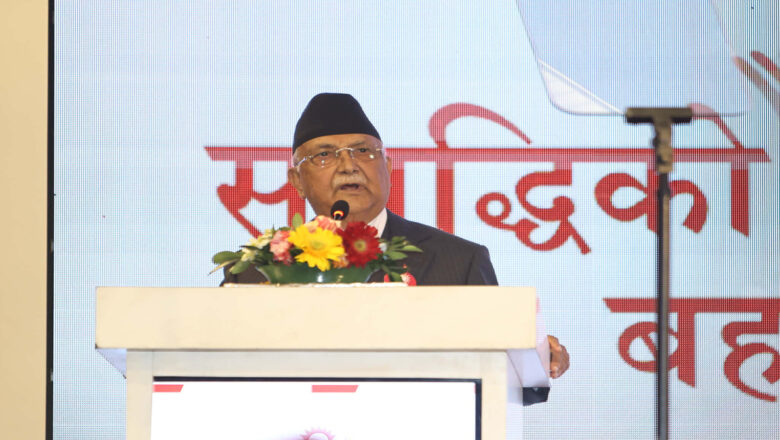 नेकपा एमालेको घोषणापत्र सार्वजनिक
