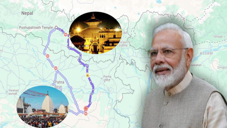 भारतले पशुपतिनाथ–वैद्यनाथधाम जोड्न हाई–स्पिड करिडोर बनाउने,  ८२ अर्ब ६० करोड भारु विनियोजन