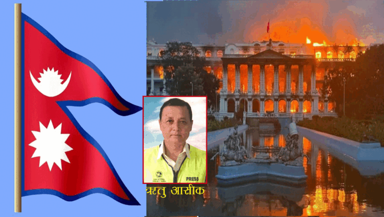 झण्डा ओढेर देश जलाउने देशद्रोहीहरू