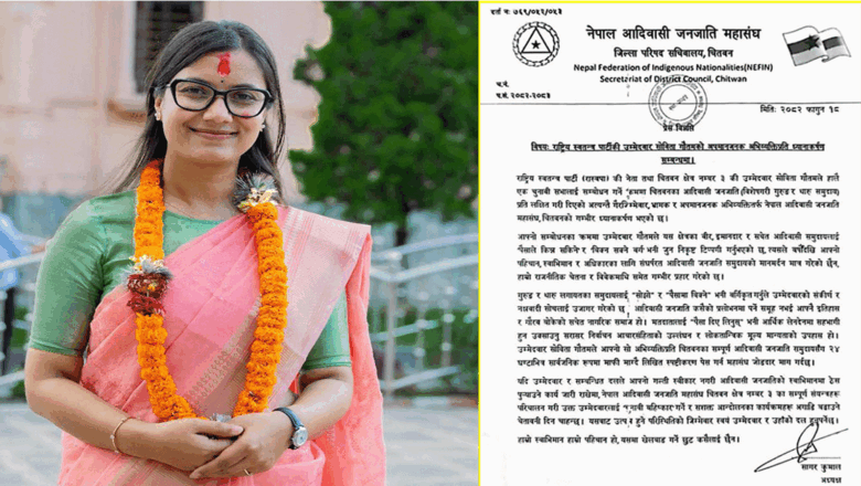 सोविता गौतमको अभिव्यक्तिप्रति चितवनका आदिवासी जनजातिको आपत्ति